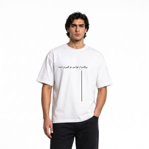 سوگند سفید مردانه